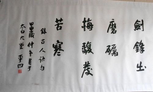 作者：贾平凹古人语句￥：协商单击鼠标查看详细介绍！