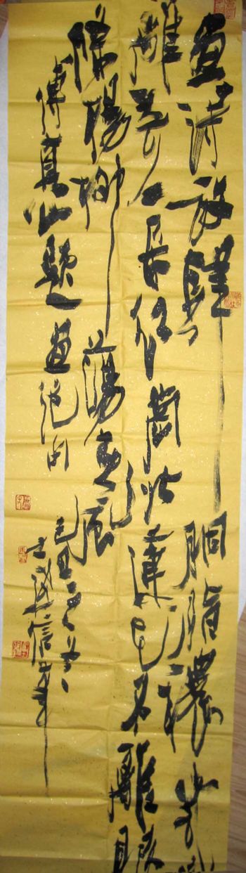 作者：马士达傅其山题画￥：协商单击鼠标查看详细介绍！