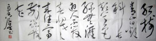 作者：管峻红树青山￥：协商单击鼠标查看详细介绍！