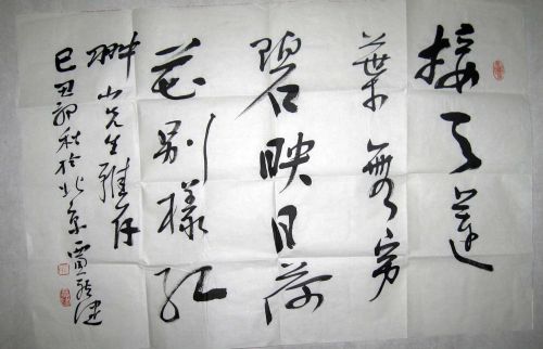 作者：贾广健接天莲叶无穷碧￥：协商单击鼠标查看详细介绍！