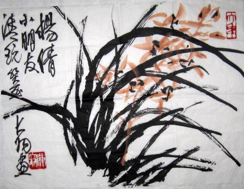 作者：陈大羽清玩￥：协商单击鼠标查看详细介绍！