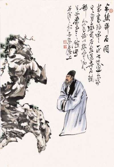 作者：萧平米芾拜石￥：协商单击鼠标查看详细介绍！