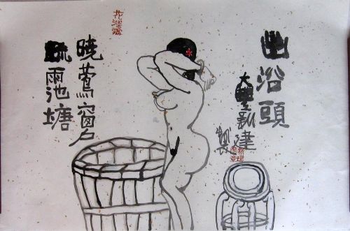 作者：朱新建美人图￥：协商单击鼠标查看详细介绍！