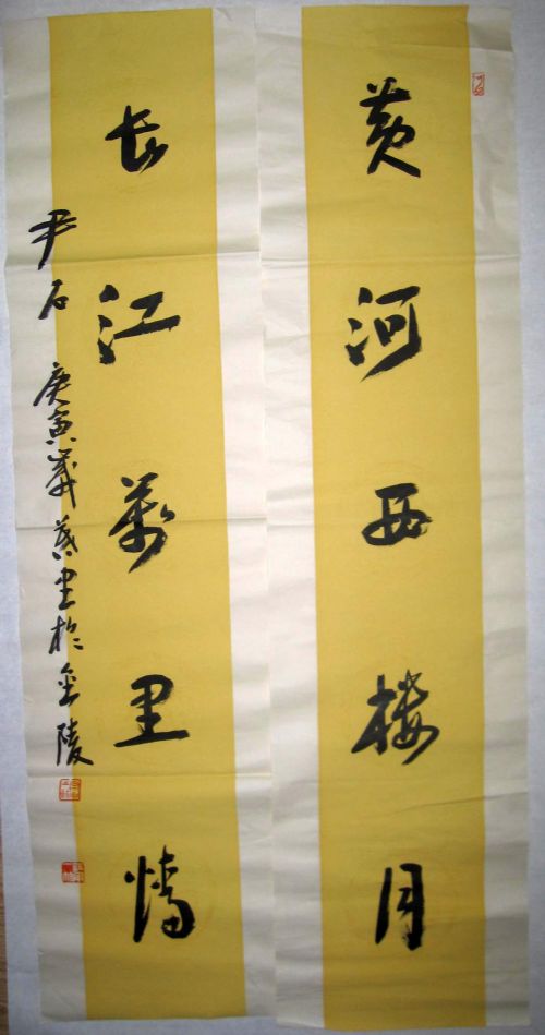 作者：尹石黄鹤西楼月￥：协商单击鼠标查看详细介绍！