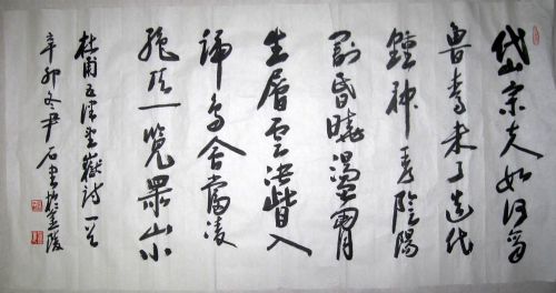 作者：尹石岱宗夫如何￥：协商单击鼠标查看详细介绍！