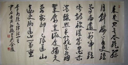 作者：尹石李商隐七律诗￥：协商单击鼠标查看详细介绍！