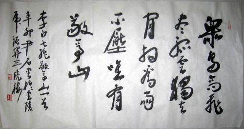 作者：尹石望敬亭山￥：协商单击鼠标查看详细介绍！