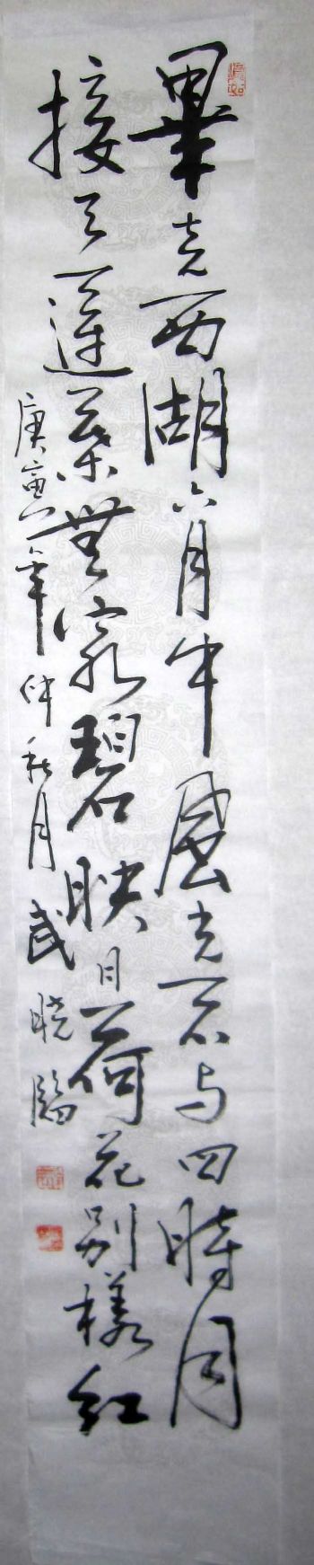 作者：武晓临接天莲叶无穷碧￥：协商单击鼠标查看详细介绍！