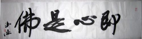 作者：冯远即心是佛￥：协商单击鼠标查看详细介绍！