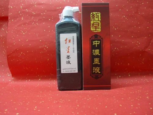 作者：红星宣纸红星墨￥：协商单击鼠标查看详细介绍！