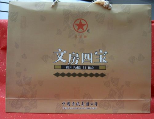 作者：红星宣纸红星文房四宝￥：协商单击鼠标查看详细介绍！