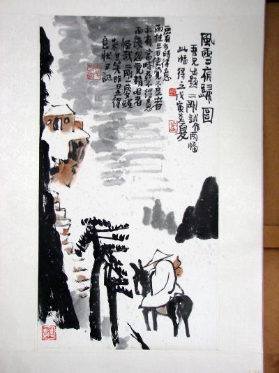 作者：刘二刚风雪夜春归￥：协商单击鼠标查看详细介绍！