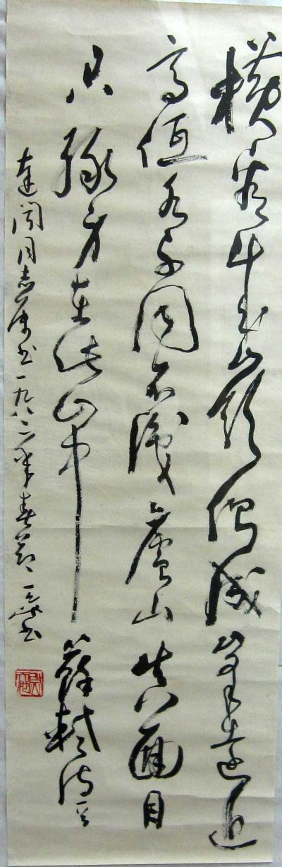 作者：蔚天池东坡诗￥：协商单击鼠标查看详细介绍！