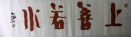 作者：吴乃光上善若水￥：协商单击鼠标查看详细介绍！