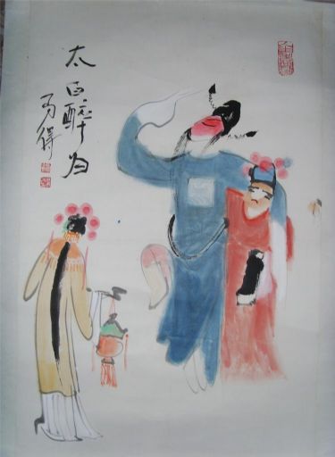 作者：高马得太白醉归￥：协商单击鼠标查看详细介绍！