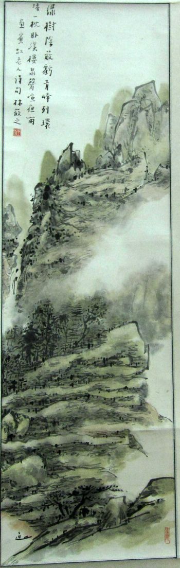 作者：林筱之画黄宾虹诗句￥：协商单击鼠标查看详细介绍！