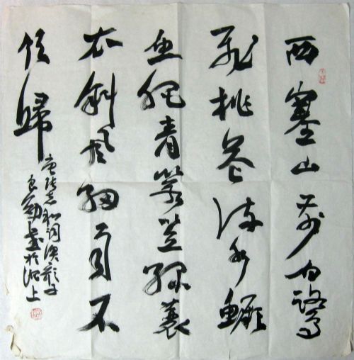 作者：张良勋西塞山前￥：协商单击鼠标查看详细介绍！