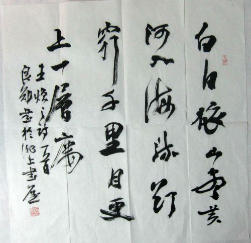 作者：张良勋白日依山尽￥：协商单击鼠标查看详细介绍！