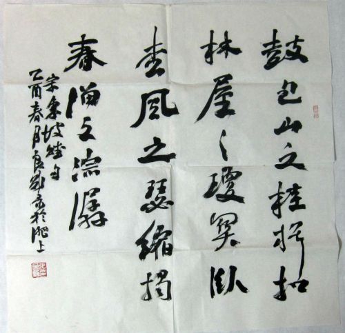 作者：张良勋东坡诗￥：协商单击鼠标查看详细介绍！