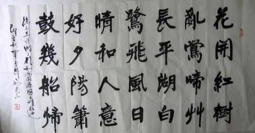 作者：车应农花开红树￥：协商单击鼠标查看详细介绍！