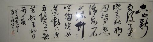 作者：汪寅生空山新雨后￥：协商单击鼠标查看详细介绍！