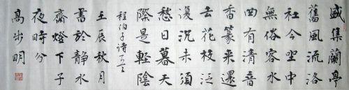 作者：高步明程伯子诗￥：协商单击鼠标查看详细介绍！