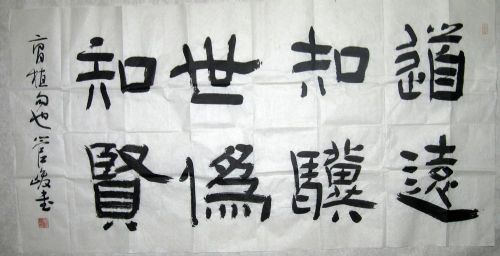 作者：管峻曹植句也￥：协商单击鼠标查看详细介绍！