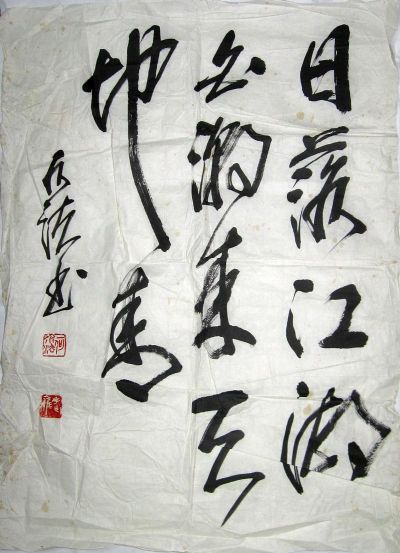 作者：何水法日落江湖￥：协商单击鼠标查看详细介绍！