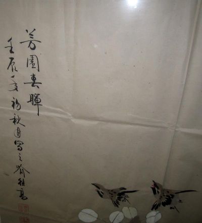 作者：喻继高芳园春晖￥：协商单击鼠标查看详细介绍！