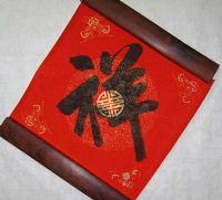 作者：孙晓云祥￥：协商单击鼠标查看详细介绍！