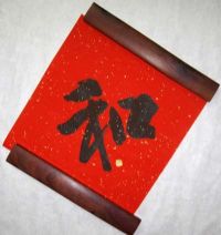 作者：孙晓云和￥：协商单击鼠标查看详细介绍！