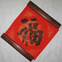 作者：孙晓云福￥：协商单击鼠标查看详细介绍！