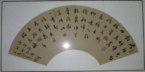 作者：汤志平温庭筠诗￥：协商单击鼠标查看详细介绍！