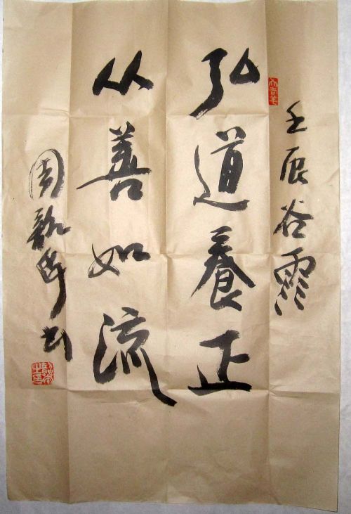 作者：周韶华弘道养正￥：协商单击鼠标查看详细介绍！