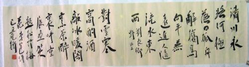 作者：范扬清川永路￥：协商单击鼠标查看详细介绍！