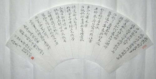 作者：白鹤书法扇面￥：协商单击鼠标查看详细介绍！