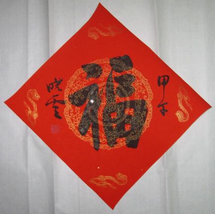 作者：孙晓云福￥：协商单击鼠标查看详细介绍！