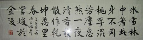 作者：管峻元王冕诗￥：协商单击鼠标查看详细介绍！