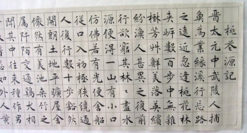 作者：管峻桃花源诗￥：协商单击鼠标查看详细介绍！