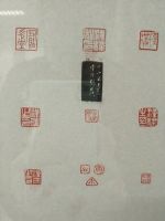 作者：钱汉璞汉璞印章￥：3000/枚单击鼠标查看详细介绍！