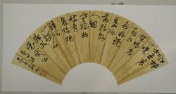 作者：史居华李白诗￥：协商单击鼠标查看详细介绍！