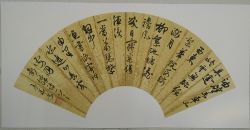 作者：史居华晏殊诗￥：协商单击鼠标查看详细介绍！