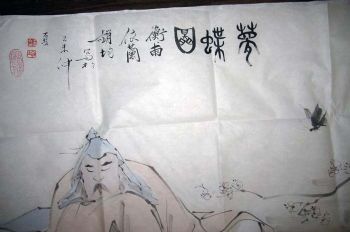 作者：赵均梦蝶图局部￥：协商单击鼠标查看详细介绍！