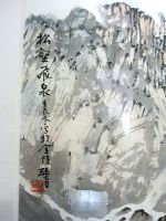 作者：张尔宾松壑飞泉局部￥：协商单击鼠标查看详细介绍！