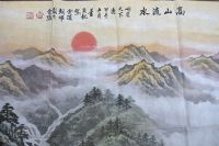 作者：董良观高山流水局部￥：协商单击鼠标查看详细介绍！