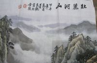 作者：董良观壮丽河山局部￥：协商单击鼠标查看详细介绍！